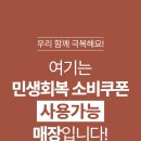 CU부산사상점 이미지
