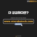 (주)에스티에스 이미지