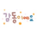 미소가하우스 이미지