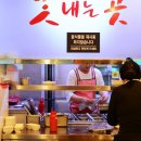닭갈비마을 이미지