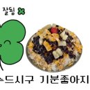 고품격커피공장 물금점