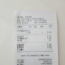 돈부리킹