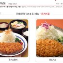우메마루 이미지