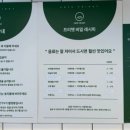 카페프리헷 인천옥련점