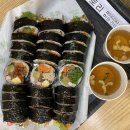 김밥토리 이미지