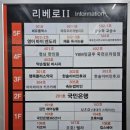 현암로L 이미지