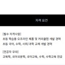 (주)한솔