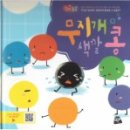 유한회사 무지개