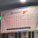 익산곱창갈비(익산본점) | 익산 영등동 현지인 맛집추천_익산곱창갈비 익산본점