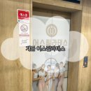 주례1치안센터 | [주례 요가 필라테스 헬스] 어스필라테스 개금점