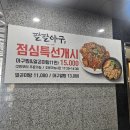 아구군 갈비양 | 파주맛집 운정 해오름마을 아구찜맛집 팔팔아구 맛있었던 내돈내산 후기