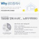 좋은터공인중개사사무소 이미지