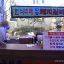 남도한식부페 - 안산시 상록구 | 남도한식부페