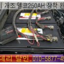 터미널밧데리 이미지