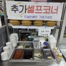 일품찌개전문점 | 철마면한우 가성비 맛집인 새마을한우구이전문점 (한우꽃등심, 된장찌개)