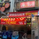 부천곱창맛집 추천, 야장 가능한 ‘토평한우소곱창’ 후기