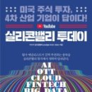 예스투데이 이미지