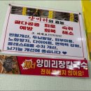 강릉대로 네이버블로그