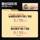 인천구월브이에스라인의원 이미지