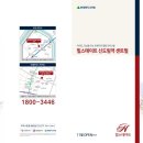 파크뷰에버공인중개사사무소 이미지