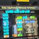 명품코인노래연습장 이미지