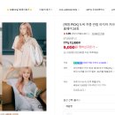 도씨 잠옷 할인 (위아래 1세트 네멤 9,050원) 이미지