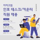 안동헬스장 지아고짐 이미지