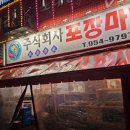 주식회사 수완