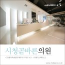 엠디외과의원 이미지