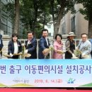 이촌역 4번 출구 이미지