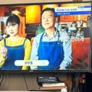 현리만두