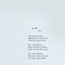 푸른특별시