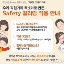 포스코문구