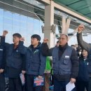 인천국제공항 민주노동조합 이미지