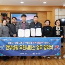 장흥우체국 서울일보