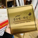 장진천길 이미지