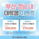 율하4로L | [신문동 필라테스]김해 주변 필라테스 시작하려고 찾고 계신가요?