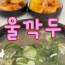 에스서울깍두기 본점 이미지