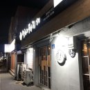 엠제이돼지본점 이미지