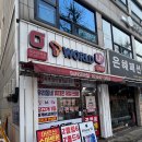 노원구 상계동 휴대폰 썬모바일에서 좋은 가격에 구매한 후기
