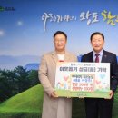 헤이리치타조농장 뉴스쉐어