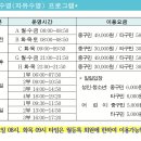 충무스포츠센터 | 서울 중구 충무스포츠센터 - 일요일 주말 자유수영 후기