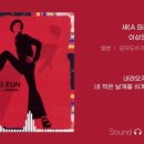 이상은 살아있다. 이미지