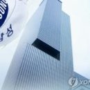 (주)용인종합정비 이미지