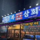 금복상회 네이버블로그