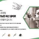 마가금속 이미지