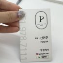 펌펌헤어 이미지