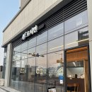 부산 영도 태종대 | 부산 영도 태종대 해양대 맛집 ‘호지면’ 호지탕면 후기