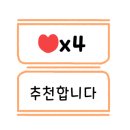 카페145 - 양산시 백호2길 14-5 | 카페145