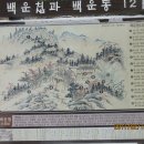 성전면사무소 Daum카페